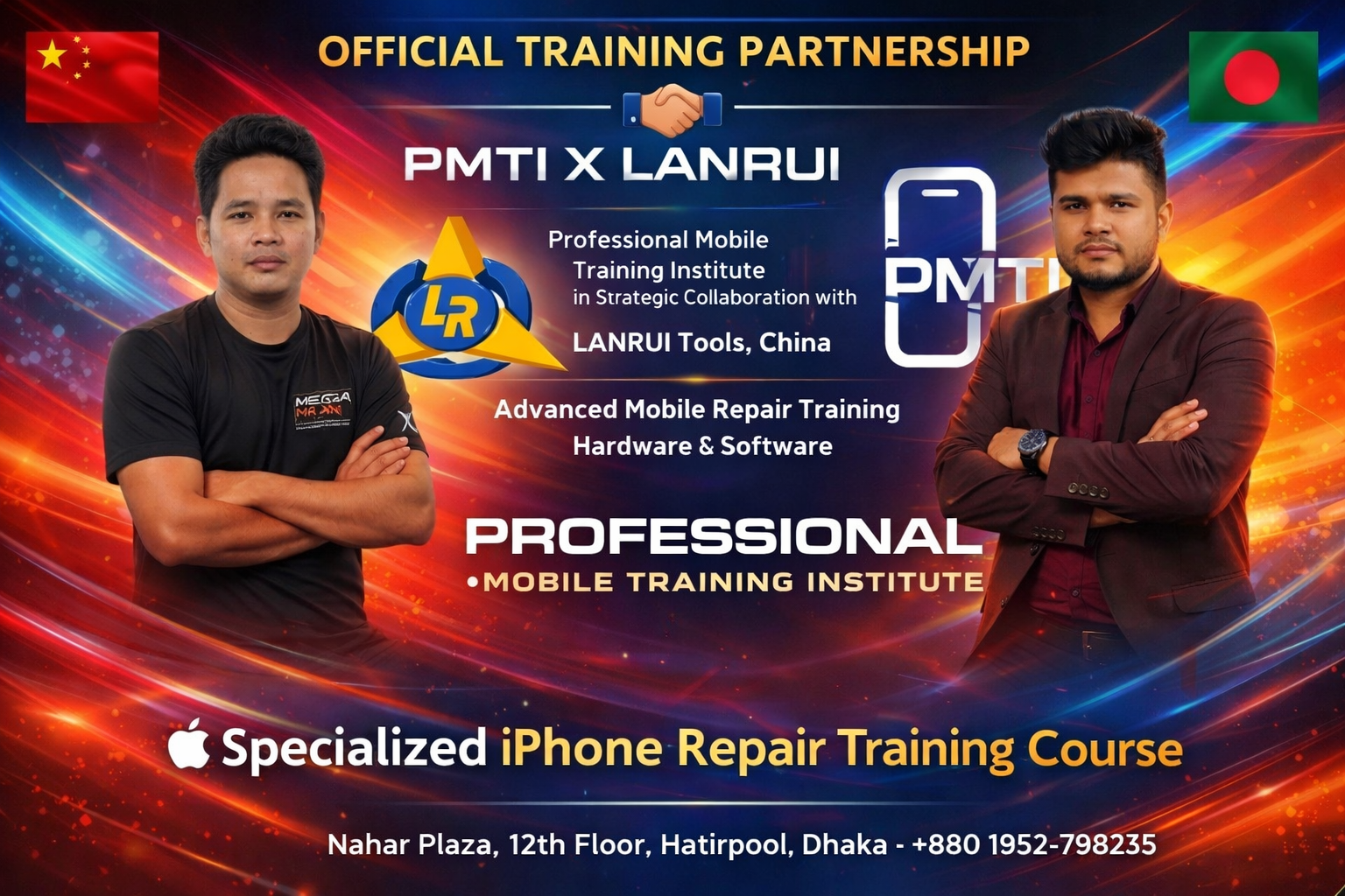 PMTI Official Partnership
